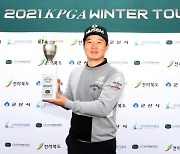 강윤석, 2021 KPGA 윈터투어 최종전 우승..포인트 1위 등극