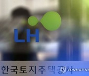 50대 LH간부 숨진 채 발견..가족에 "미안하다" 메시지