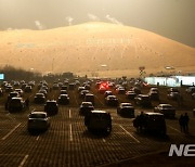 '코로나 종식 기원' 2년 만에 열린 제주들불축제