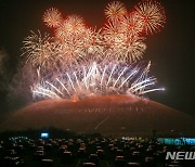 '코로나 종식 기원' 2년 만에 열린 제주들불축제