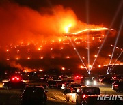 '코로나 종식 기원' 2년 만에 열린 제주들불축제