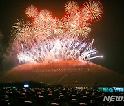 "코로나 쫓아내자" 2년 만에 열린 제주들불축제