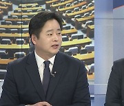 [뉴스1번지] 변창흠, 사의 표명..문대통령, 사실상 수용