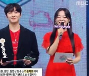 '쇼!음악중심' 아이유, '셀레브리티'로 1위 굳건 [TV캡처]