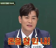 '아는형님' 김영철 "김대희랑 안 친한 이유? 돈 잘 안내" 폭로 [TV캡처]