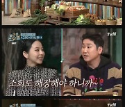 '놀라운 토요일' 곽동연, "재능은 어쩔 수 없나보다" '받쓰' 자신감