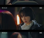 '펜트하우스2' 유진, "이지아 핸드폰에 도청 어플 깔았다"