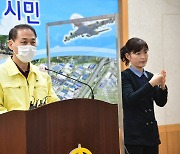 진주시, 사우나발 집단감염 확산 막아라..조기수습 TF 가동