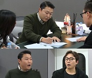 '미우새' 이상민X탁재훈, 싸이에게 곡 받기 성공할까