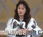 '달려라 댕댕이' 김지민 "트라우마 있는 반려견, 아픈 손가락"