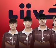 [LCK] 리브 2연승 라인업, 한화생명전 출격