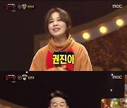 '복면가왕' 바코드, 3연승 성공..쑥은 스피카 김보아(종합)