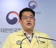 정부 "감염재생산지수 다시 1 넘어..모든 지표 안좋아 경각심 가져야"(종합)