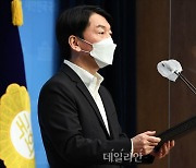 <포토> 안철수, 단일화 관련 입장표명