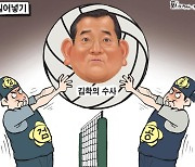 한국일보 3월 15일 만평