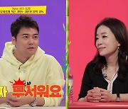 '당나귀 귀' 전현무 "김문정 무서워..오디션 프로그램서 돌변"