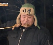 '1박 2일 시즌4' 문세윤, 8kg 감량 약속 "어길 시 입수"