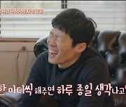 '쓰리박' 이청용 "박지성이 주장 맡으며 대표팀 많이 변했다"