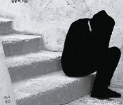 김종혁 신간 '두 번 다시, 경험하고 싶지 않은 나라'