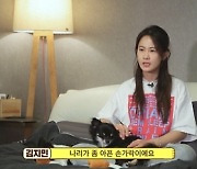 '달려라 댕댕이' 김지민 "트라우마 있는 반려견, 아픈 손가락" 울컥