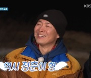 '1박2일' 연정훈, 은지원도 못한 성냥 한 번에 켜기 대성공[결정적장면]