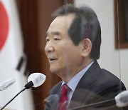 정총리 "LH 임직원, 실사용 목적 외 토지취득 금지"