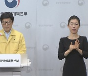 접종후 발열 50대 9일뒤 숨져.."인과성 조사"