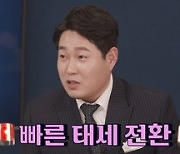 엔씨소프트 프로야구 H3, 사전예약 특집 방송 '티키타구' 1화 공개