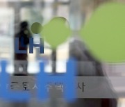 [사설] LH 파문 확산.. 2·4 부동산대책 전면 재검토해야