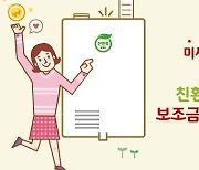 서울시, 미세먼지 절감하는 친환경 보일러 7만9,000여대 보급 완료