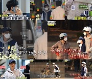 '놀면뭐하니' 유재석X의뢰인, 자전거 타기 성공..최고의 1분 10.1% [종합]