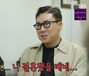 '미우새' 이상민, '2004년생' 트레저 정우에.."나 결혼했을 때"[별별TV]