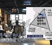 '놀면 뭐하니' 이미지 무단 사용 논란..원작자 "이해 안가" (전문)[엑's 이슈]