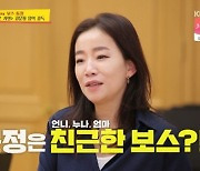 김문정 음악감독 첫 등장 "역대급 카리스마 보스" (당나귀 귀)[종합]