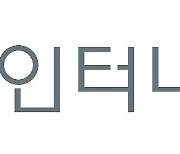 장재영·이길한 신세계인터 대표, 지난해 보수 각 18억·9억원 수령