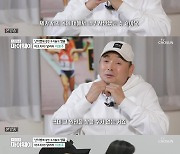 '마이웨이' 이봉주, 근육 긴장 이상증 투병.."원인 찾을 수 없다"