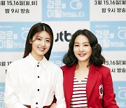 '경로이탈' 박지영X남지현 "단막극은 영화같은 작업..자유롭다는 생각했다"