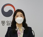 통일부 "북미 접촉, 한미 외교당국 간 사전협의 있었다"