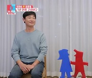 '하재숙♥' 이준행 "43세 중에 제일 예뻐요" 달달 멘트 여전 (동상이몽2)