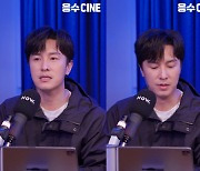 김동완 "신화 해체설? NO..더 끈질기게 버틸 것"