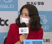 '경로 이탈' 박지영 "평소 남지현 애정, 내 딸이라면 콜이라 생각"