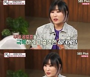 요아리 "'싱어게인' 경연할수록 불안장애 심해져, 유미 위로에 오열"(밥심)