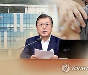 文대통령·김정숙 여사 23일 AZ 접종..靑 "솔선수범 의미"