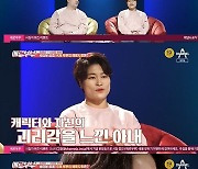 "위장결혼 오해"..'애로부부' 김혜선♥스테판 지겔, 신혼 2년만에 위기 [종합]