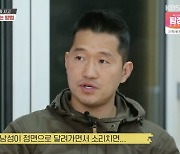 '개훌륭' 강형욱 "40kg대 로트와일러, 드웨인 존슨도 못 막아"