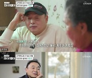 '마이웨이' 이봉주 "투병 이후 母와 연락 안 해" [★밤TView]