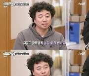 '신박한 정리' 강원래 "아들, 언젠가 나 때문에 상처 받겠구나"[별별TV]