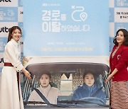 '경로를 이탈' 남지현 "치열한 20대, 친구들 고통 뼈저리게 느껴" [엑's 스타]