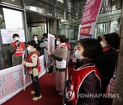 '토론 제안서 수령' 요구