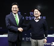 오세훈 "내곡동 조상 때부터 땅..압력 행사했다면 후보 사퇴"